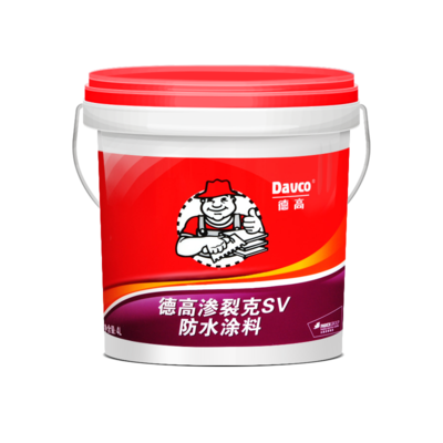 滲裂克SV防水涂料